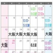 萌(もえ) お久しぶりです！2026年勤務予定 排泄マニア
