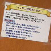 ヒメ日記 2026/07/12 20:00 投稿 萌(もえ) 排泄マニア
