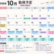 萌(もえ) 10月の勤務予定！ 排泄マニア