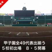 ヒメ日記 2025/07/29 15:15 投稿 ◇綾 マダム西船橋