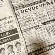 ヒメ日記 2026/02/07 01:30 投稿 ◇綾 マダム西船橋