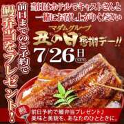 ヒメ日記 2026/07/26 12:16 投稿 ◇綾 マダム西船橋