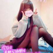 うるは ありがとう♡ マツタケヒロシ