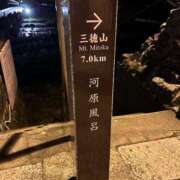 ヒメ日記 2024/12/15 19:00 投稿 東雲あゆみ 五十路マダム 浜松店(カサブランカグループ)