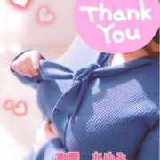 ヒメ日記 2024/12/21 10:58 投稿 東雲あゆみ 五十路マダム 浜松店(カサブランカグループ)