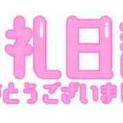 ヒメ日記 2025/02/16 21:25 投稿 さな 兵庫姫路・加古川ちゃんこ