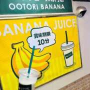 ヒメ日記 2025/06/22 00:25 投稿 手嶋十和子 プレジデントハウス