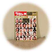 ヒメ日記 2026/01/06 12:46 投稿 手嶋十和子 プレジデントハウス