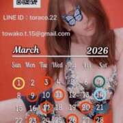 手嶋十和子 ３月も心地よい時間を重ねられますように♪ プレジデントハウス