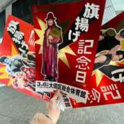 ヒメ日記 2026/03/06 18:13 投稿 手嶋十和子 プレジデントハウス