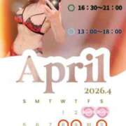 ヒメ日記 2026/04/05 18:13 投稿 手嶋十和子 プレジデントハウス