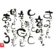 ヒメ日記 2025/08/07 16:21 投稿 ようこ 完熟ばなな 横浜
