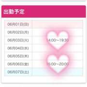 ヒメ日記 2025/06/01 18:50 投稿 えみり ゴールドフィンガー