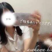 ヒメ日記 2025/08/14 17:30 投稿 朝川　ひなた NADIA京都店