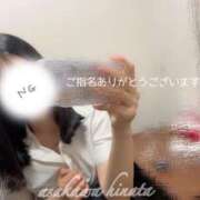 ヒメ日記 2025/09/26 14:03 投稿 朝川　ひなた NADIA京都店