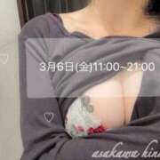 ヒメ日記 2026/03/02 14:14 投稿 朝川　ひなた NADIA京都店
