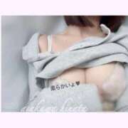 ヒメ日記 2026/04/17 07:51 投稿 朝川　ひなた NADIA京都店