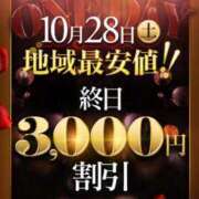 ヒメ日記 2023/10/28 12:15 投稿 よしの 厚木人妻城