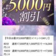 ヒメ日記 2023/11/11 13:39 投稿 よしの 厚木人妻城