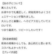 ヒメ日記 2024/09/21 20:18 投稿 よしの 厚木人妻城