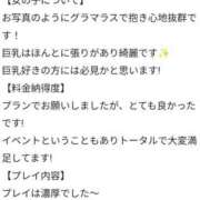 ヒメ日記 2024/10/31 23:33 投稿 よしの 厚木人妻城