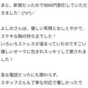 ヒメ日記 2024/12/27 23:48 投稿 よしの 厚木人妻城