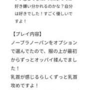 ヒメ日記 2025/04/13 23:33 投稿 よしの 厚木人妻城