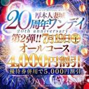 ヒメ日記 2025/07/19 14:38 投稿 よしの 厚木人妻城