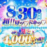 ヒメ日記 2025/08/30 00:32 投稿 よしの 厚木人妻城