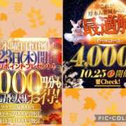 ヒメ日記 2025/10/20 12:07 投稿 よしの 厚木人妻城