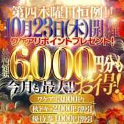 ヒメ日記 2025/10/22 19:07 投稿 よしの 厚木人妻城