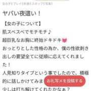 ヒメ日記 2026/02/18 15:24 投稿 よしの 厚木人妻城