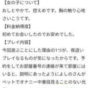 ヒメ日記 2026/03/12 12:23 投稿 よしの モアグループ厚木人妻城