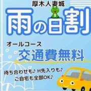 ヒメ日記 2026/03/20 16:54 投稿 よしの 厚木人妻城