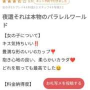 よしの 【お礼写メ日記】 厚木人妻城