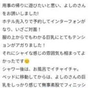 ヒメ日記 2026/04/22 05:02 投稿 よしの 厚木人妻城