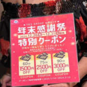 ヒメ日記 2024/12/23 15:38 投稿 和泉まりな TSUBAKI（水戸）