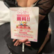 ヒメ日記 2025/03/02 11:23 投稿 和泉まりな TSUBAKI（水戸）