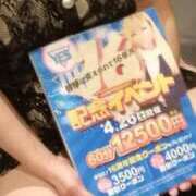 ヒメ日記 2025/04/01 16:41 投稿 和泉まりな TSUBAKI（水戸）