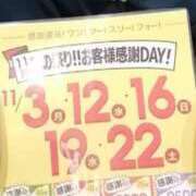 ヒメ日記 2025/11/16 01:13 投稿 和泉まりな TSUBAKI（水戸）
