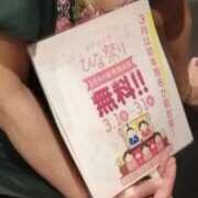 ヒメ日記 2026/03/15 16:30 投稿 和泉まりな TSUBAKI（水戸）