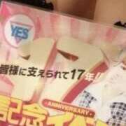 和泉まりな イベント⸜( *´꒳`*)⸝♡ TSUBAKI（水戸）