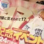 和泉まりな 24日は17時までいるよ(*^^*) TSUBAKI（水戸）