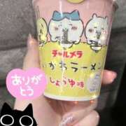 ヒメ日記 2025/01/25 14:56 投稿 ある club さくら日本橋店