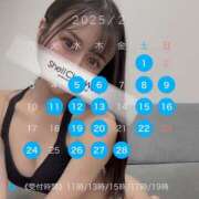 ヒメ日記 2025/01/11 07:01 投稿 吉田　えみり シェルクラブ・ウエスト