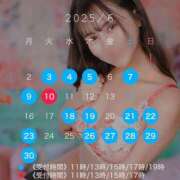 ヒメ日記 2025/05/10 07:01 投稿 吉田　えみり シェルクラブ・ウエスト