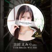 ヒメ日記 2025/06/05 06:00 投稿 吉田　えみり シェルクラブ・ウエスト