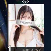 ヒメ日記 2025/07/05 06:00 投稿 吉田　えみり シェルクラブ・ウエスト