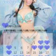 ヒメ日記 2025/07/12 06:00 投稿 吉田　えみり シェルクラブ・ウエスト