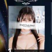 ヒメ日記 2025/08/01 06:00 投稿 吉田　えみり シェルクラブ・ウエスト